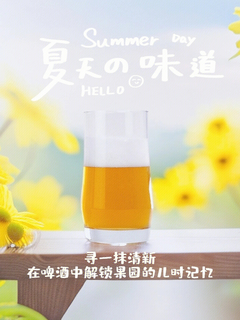 渴夏最新，探索夏日的新体验