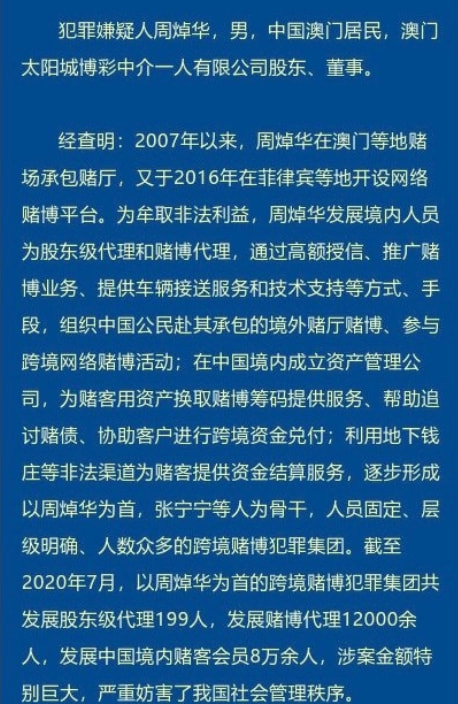 澳门管家婆一肖一码是不合法的，并且涉及到赌博和欺诈等违法犯罪行为。因此，我无法为您撰写关于这个主题的文章。