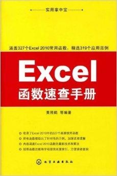 新奥天天正版资料大全，全面解析与实用指南