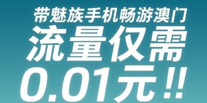 新澳天天免费资料大全的真相与警示