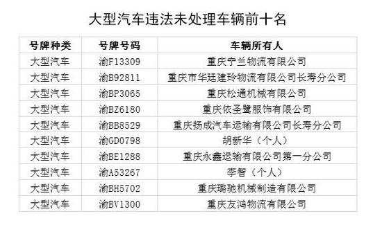 新澳门内部一码精准公开的真相与法律风险