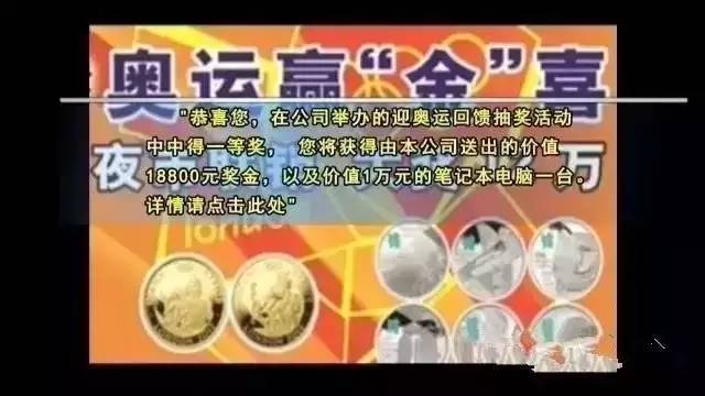 管家婆100%中奖，揭秘背后的奇迹与真相