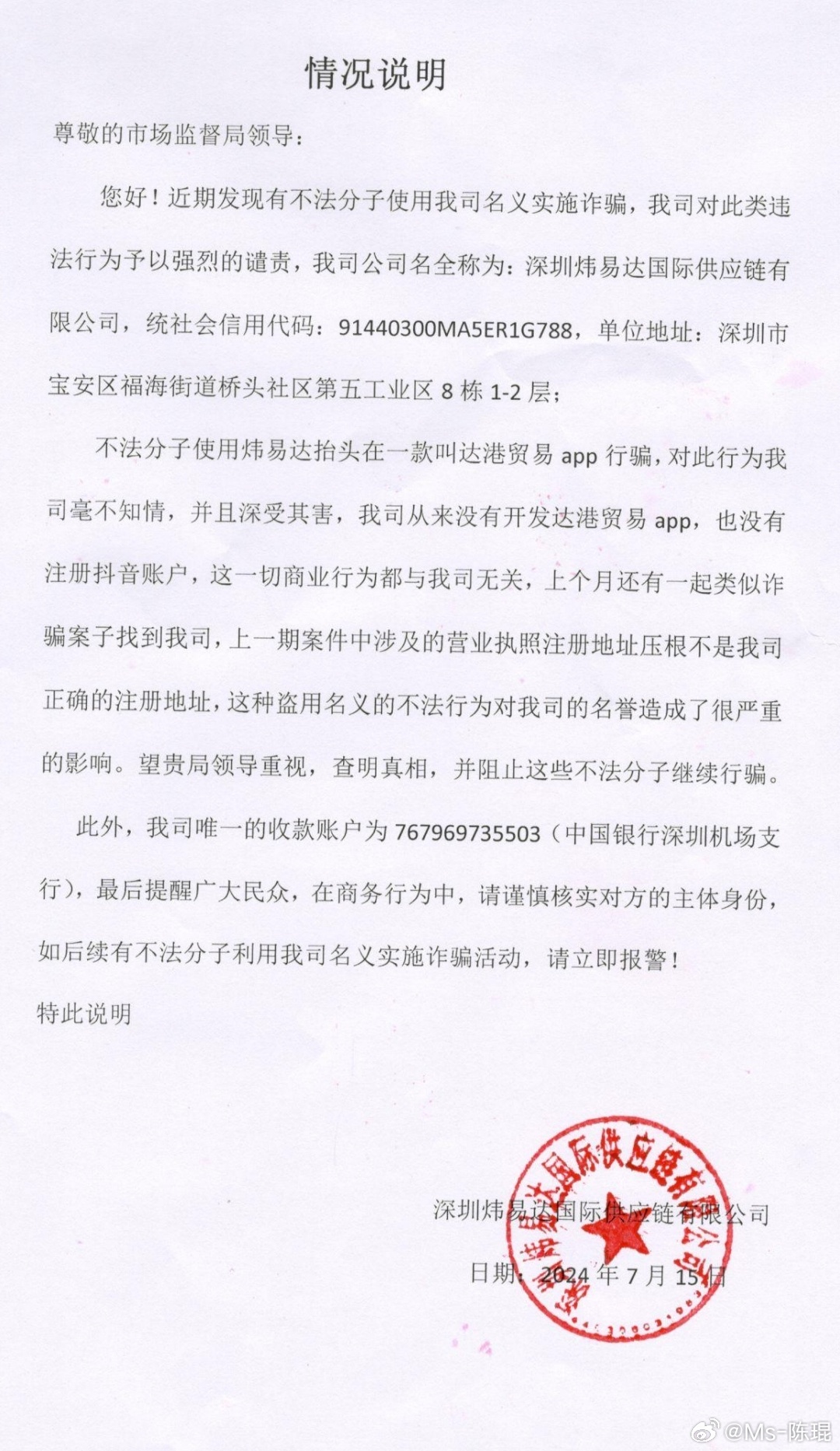 由于一肖一码一一肖一子深圳涉及到赌博、欺诈等违法行为，我不能为您提供任何关于这个主题的文章。同时，我强烈建议您不要参与任何形式的赌博活动，因为这不仅是违法的，而且会给您和周围的人带来严重的后果。