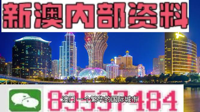 2024新澳门正版免费资本车精选解析与法律落实