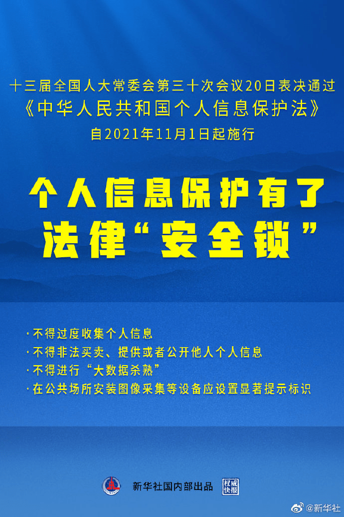 解析777777788888888的奥秘，快速开奖背后的精选解释与落实