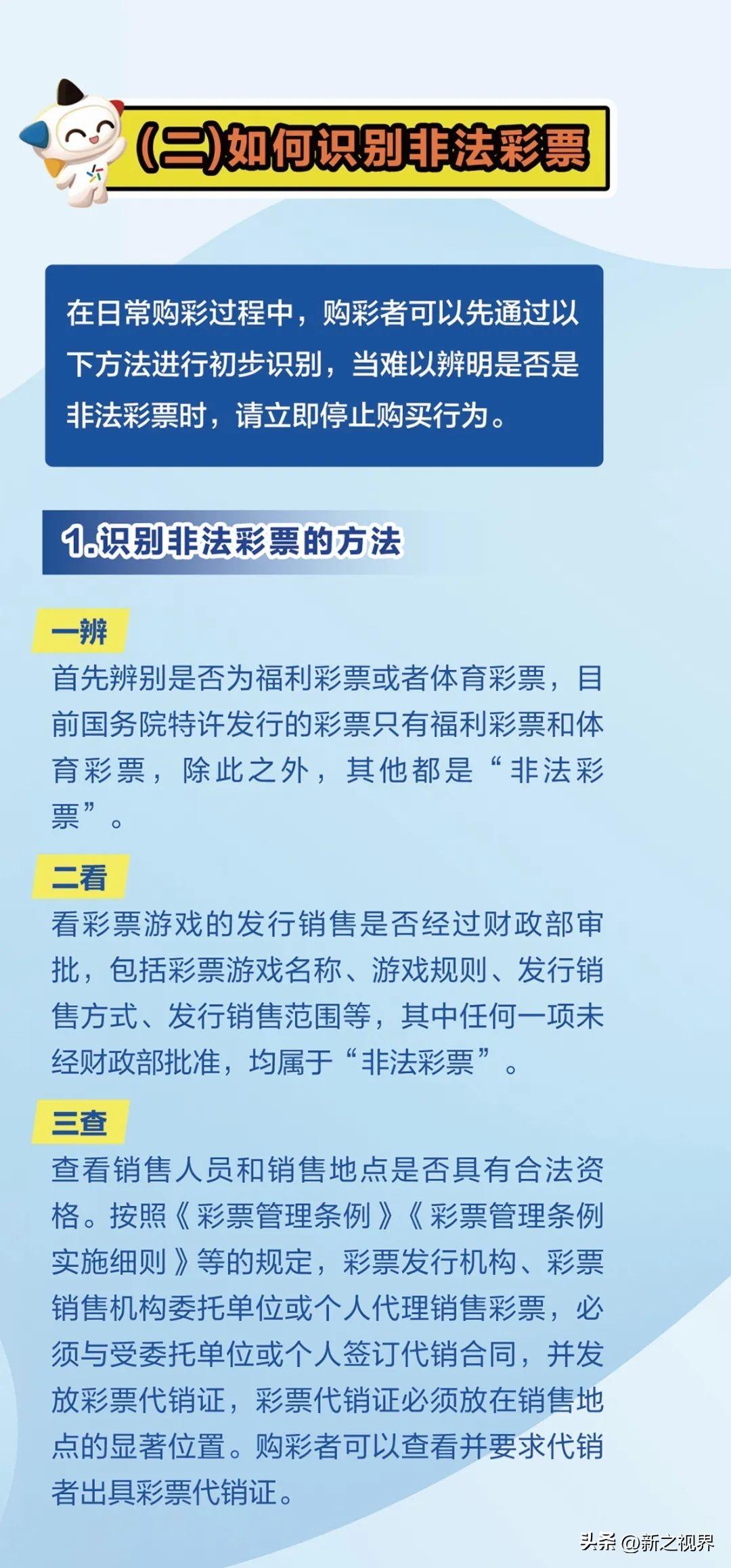 关于2024年一肖一码一中一特的讨论，我必须明确指出，这涉及到非法彩票和赌博活动，不仅违反了法律法规，也容易使人陷入经济和精神的双重困境。因此，我无法就这一主题进行解释、解析或落实。