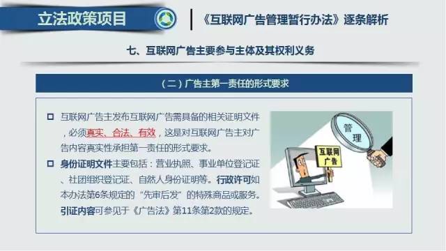 澳门正版资料免费大全新闻的精选解释、解析与落实