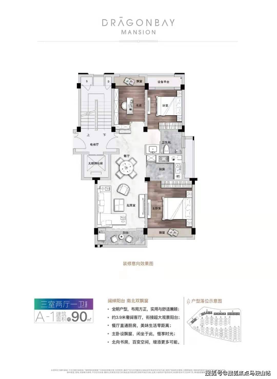 新澳天天开奖资料大全1052期精选解释解析落实