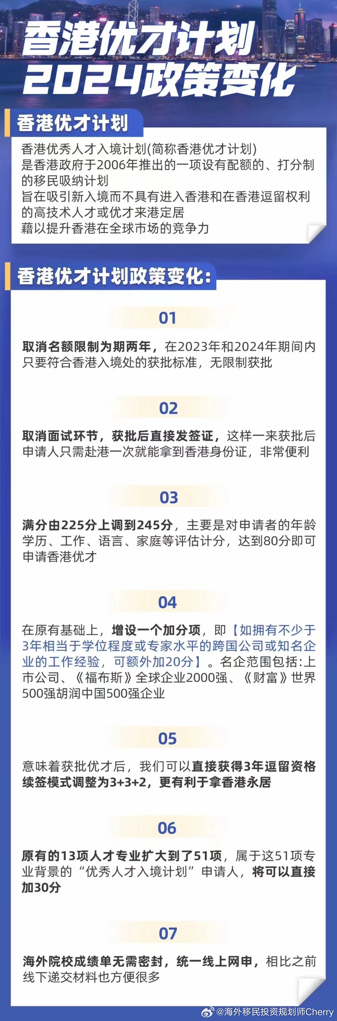 2024港澳今期资料精选解析，解析与落实的深度探讨