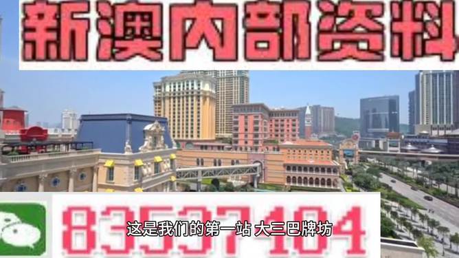 关于新澳门资料大全正版资料2024年免费下载的讨论，我必须强调，任何形式的赌博活动都是非法的，并且这种行为可能会带来严重的后果。因此，我不能为您提供任何关于赌博或非法活动的信息或建议。