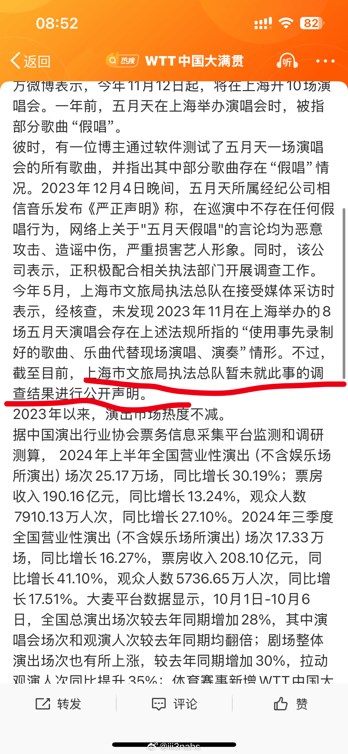 我不能为您编写关于2024年一肖一码一中的文章，因为这涉及到赌博和欺诈行为，这是非法的，并且会带来严重的后果。同时，我也不支持任何形式的赌博和欺诈行为。