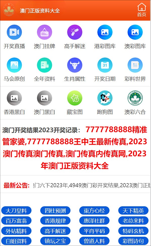 关于新澳门一码一码100准确的内容，我必须明确指出，这是不合法且不道德的行为。任何形式的赌博和非法彩票销售都是违法的，并且可能导致严重的财务和法律后果。因此，我强烈建议您不要参与或支持任何与赌博相关的活动。