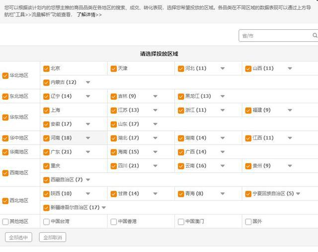 关于管家婆一码一肖100准的精选解释与解析