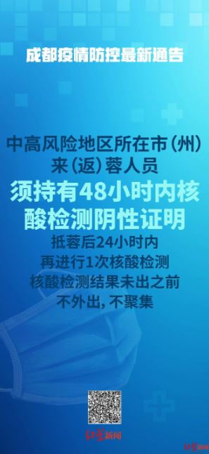 丹棱最新疫情，全面解析与防控措施