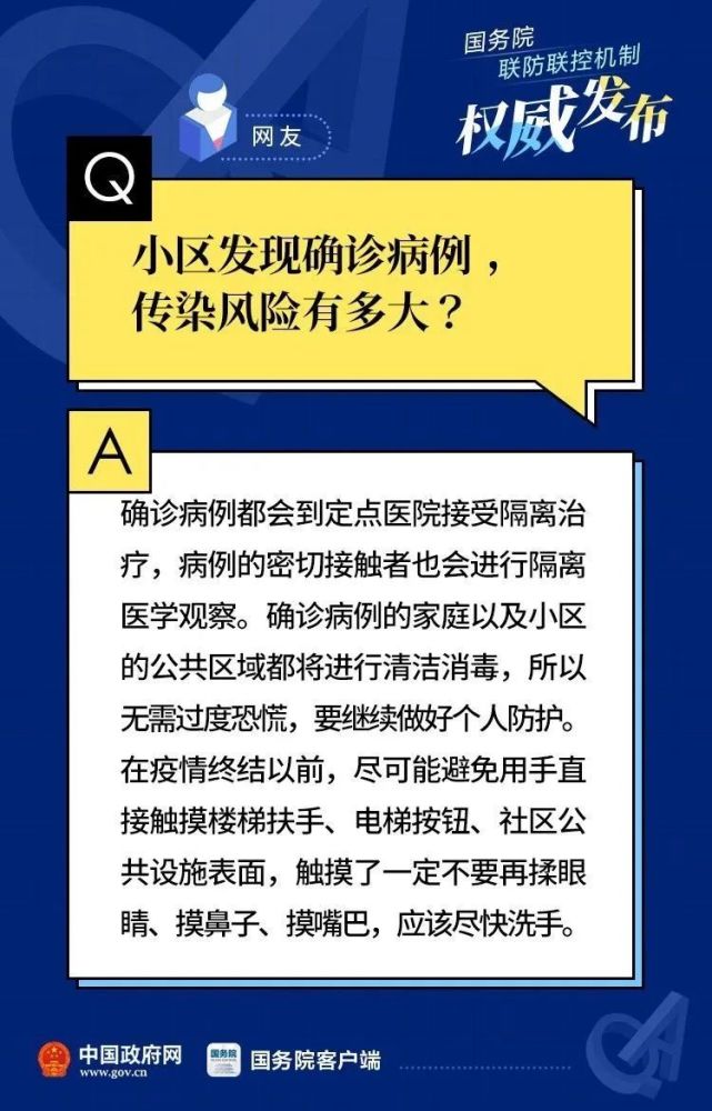 南皮最新疫情，全面掌握，科学防控