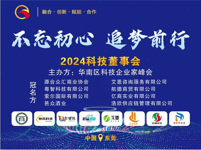 探索2024年最新科技与未来趋势