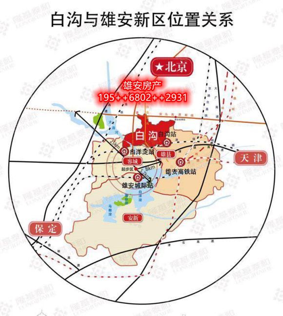 雄安新区，最新进展与未来展望