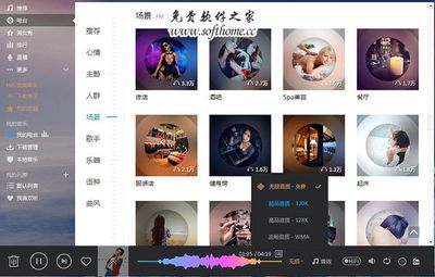 最新音乐下载，音乐迷的必备选择